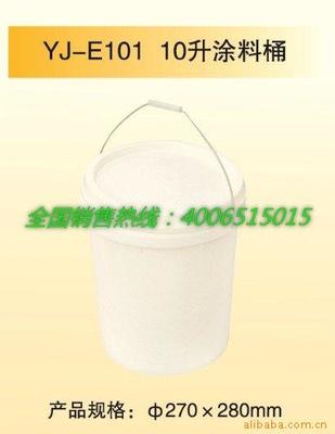 【供應各種規(guī)格塑料涂料桶(圖)】價格,廠家,圖片,塑料桶/罐,江蘇羽佳塑業(yè)-